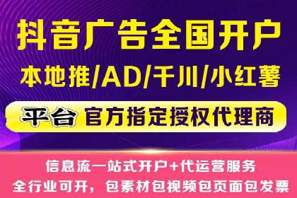 深度解读：信息流托管的三大优势案例